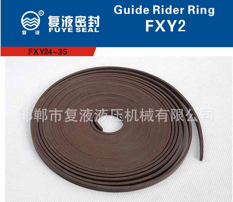 FXY2耐磨耐高溫四氟青銅導...